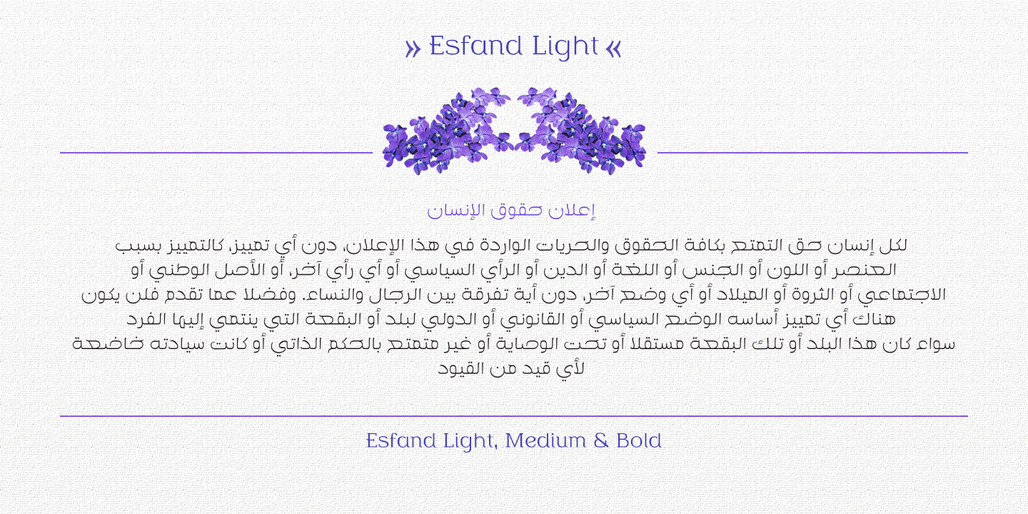 Esfand Light Font preview